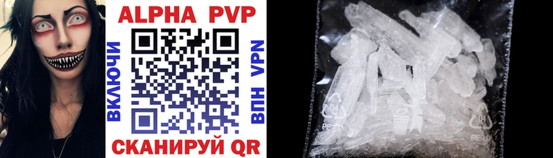 наркота Тогучин APVP мука
