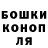 Canna-Cookies конопля Fashion Killa