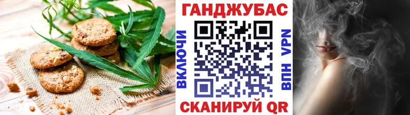 Canna-Cookies конопля Тогучин