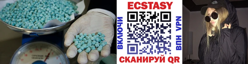 Ecstasy DUBAI  даркнет сайт  блэк спрут зеркало  Тогучин 