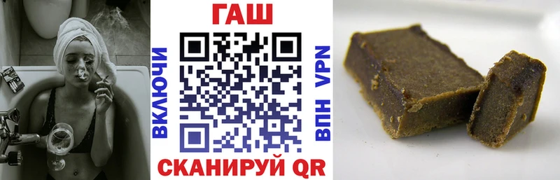 ГАШ VHQ  hydra ссылка  Тогучин 