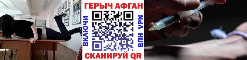 KRAKEN ССЫЛКА  Тогучин  ГЕРОИН Heroin  магазин продажи наркотиков 