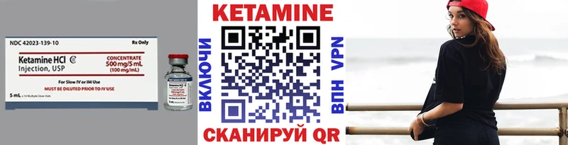 это клад  хочу наркоту  Тогучин  Кетамин ketamine 
