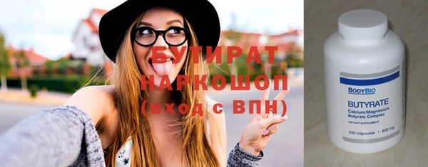 экстази Арсеньев