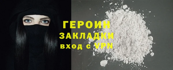 экстази Арсеньев