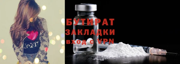 2c-b Аркадак