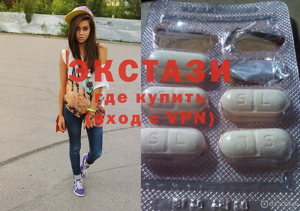 экстази Арсеньев