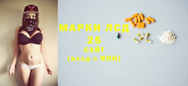 2c-b Аркадак