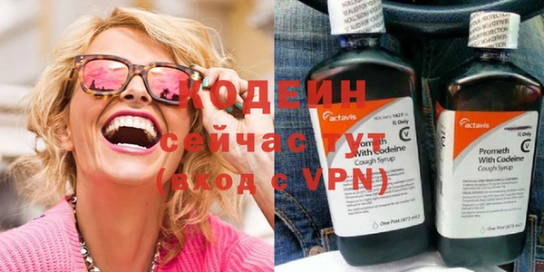 экстази Арсеньев