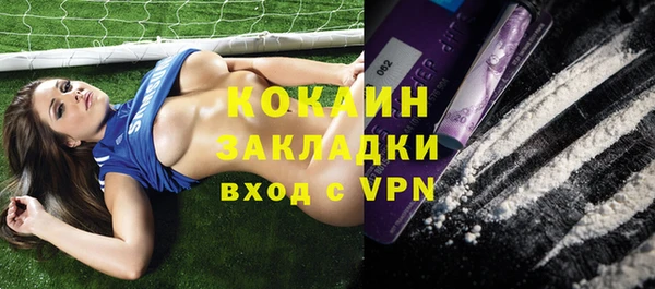 экстази Арсеньев