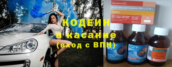 2c-b Аркадак