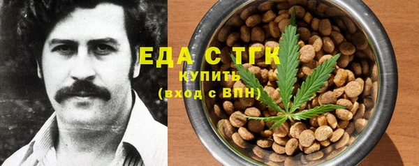 каннабис Армянск