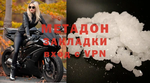 экстази Арсеньев