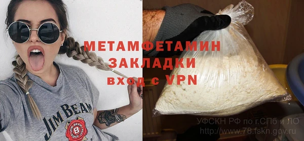 экстази Арсеньев