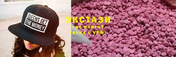 экстази Арсеньев
