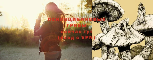 каннабис Армянск