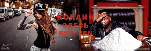 каннабис Армянск