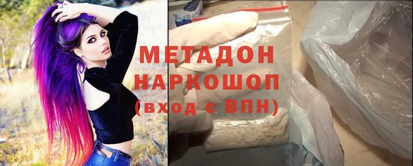 экстази Арсеньев