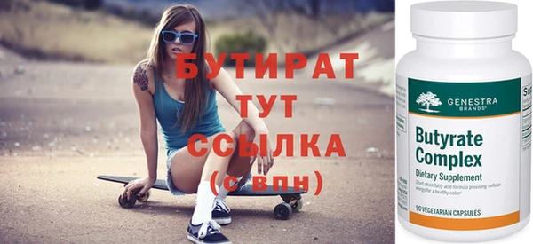 экстази Арсеньев
