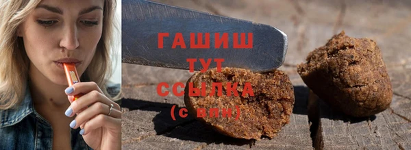 экстази Арсеньев