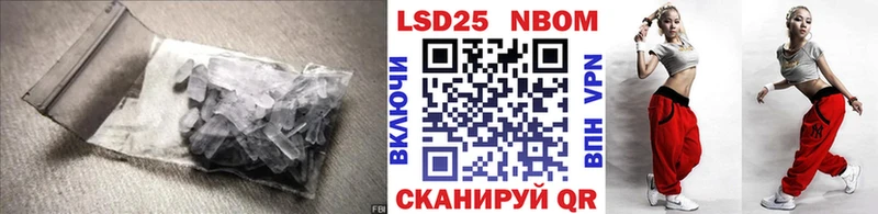 LSD-25 экстази кислота  как найти   Тогучин 