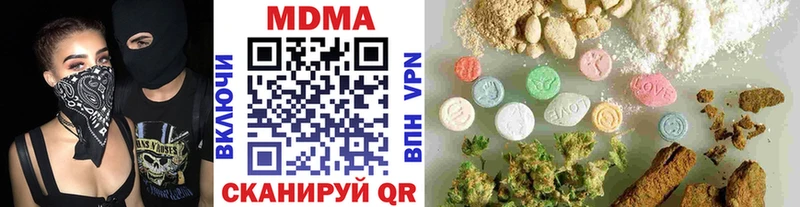 MDMA VHQ Тогучин