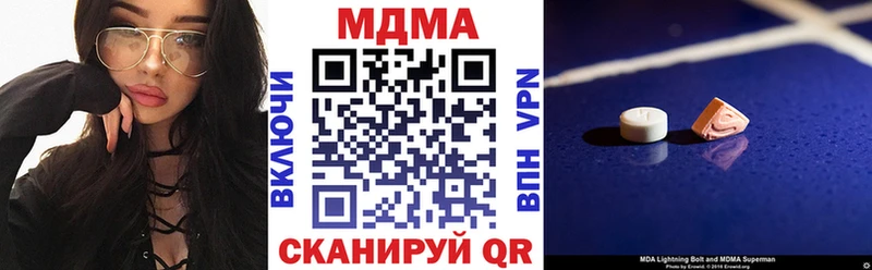 купить наркотики сайты  Тогучин  MDMA crystal 