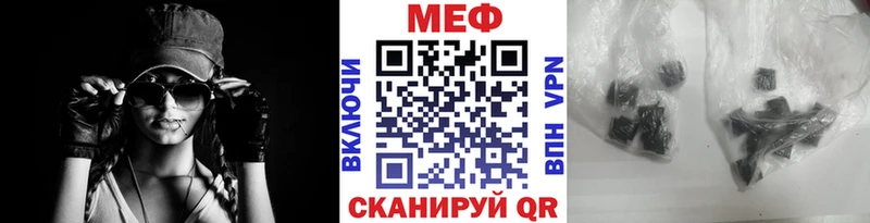 купить   Тогучин  МЯУ-МЯУ мука 