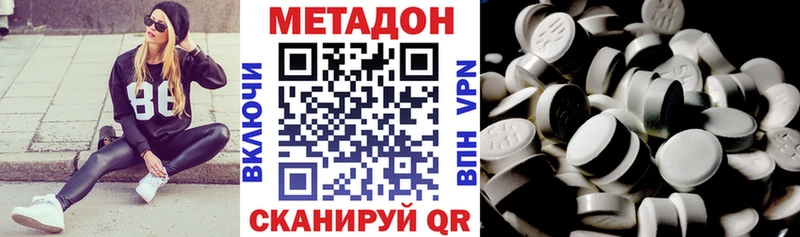 Метадон белоснежный  хочу   Тогучин 
