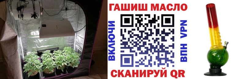 ТГК вейп Тогучин