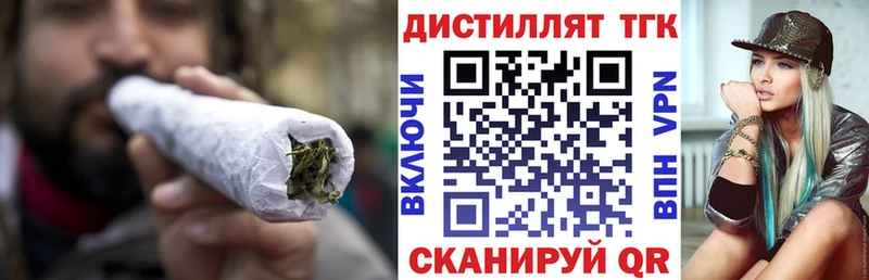 ТГК вейп с тгк Тогучин